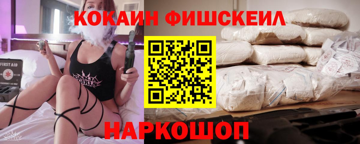 КОКАИН 97% Шелехов