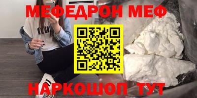 крисы Донецк