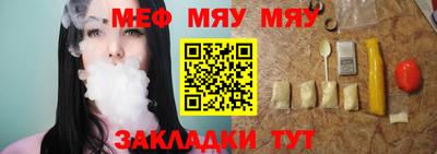 крисы Донецк