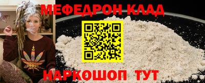 spice Донской