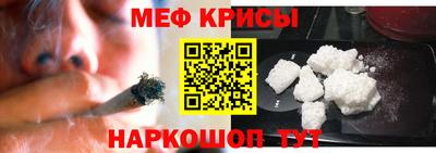 крисы Донецк