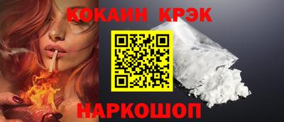 крисы Донецк