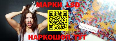 крисы Донецк