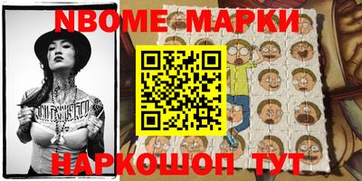 крисы Донецк