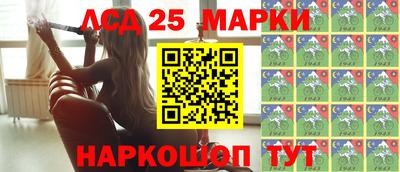 крисы Донецк