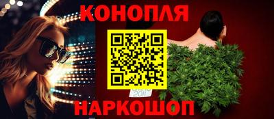 крисы Донецк