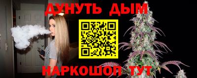 гашиш Дубна