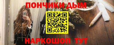 крисы Донецк