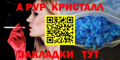 гашиш Дубна
