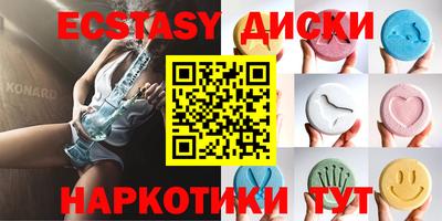 крисы Донецк