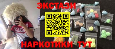 крисы Донецк