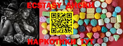 крисы Донецк