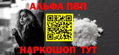гашиш Дубна