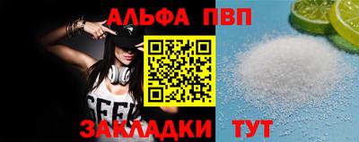 крисы Донецк