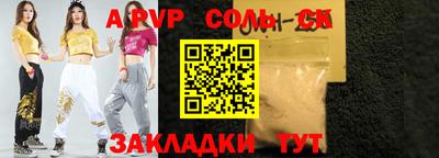 крисы Донецк