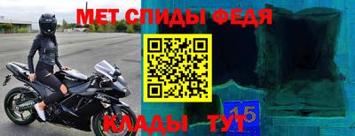 крисы Донецк