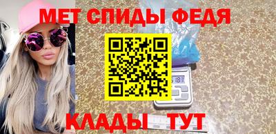 крисы Донецк