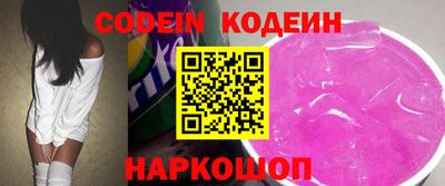 spice Донской