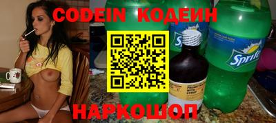 spice Донской