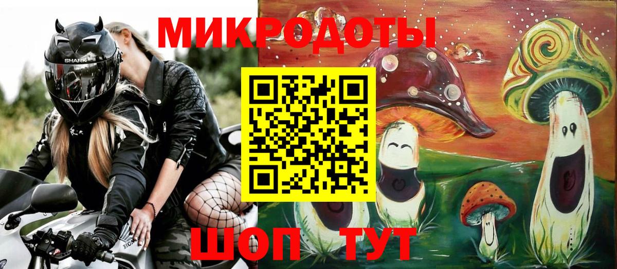 купить  сайты  Псилоцибиновые грибы GOLDEN TEACHER  Вход с VPN  Шелехов 